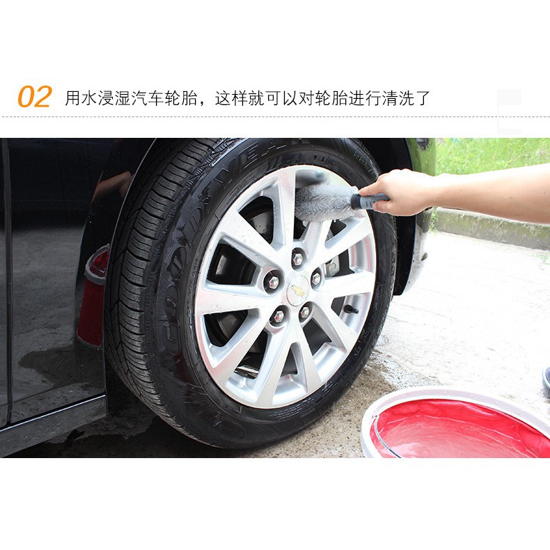Bản chải chổi cọ vành bánh xe ô tô xe máy loại nhỏ