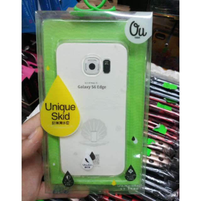 ốp dẻo vu trong cho Galaxy S6 Edge