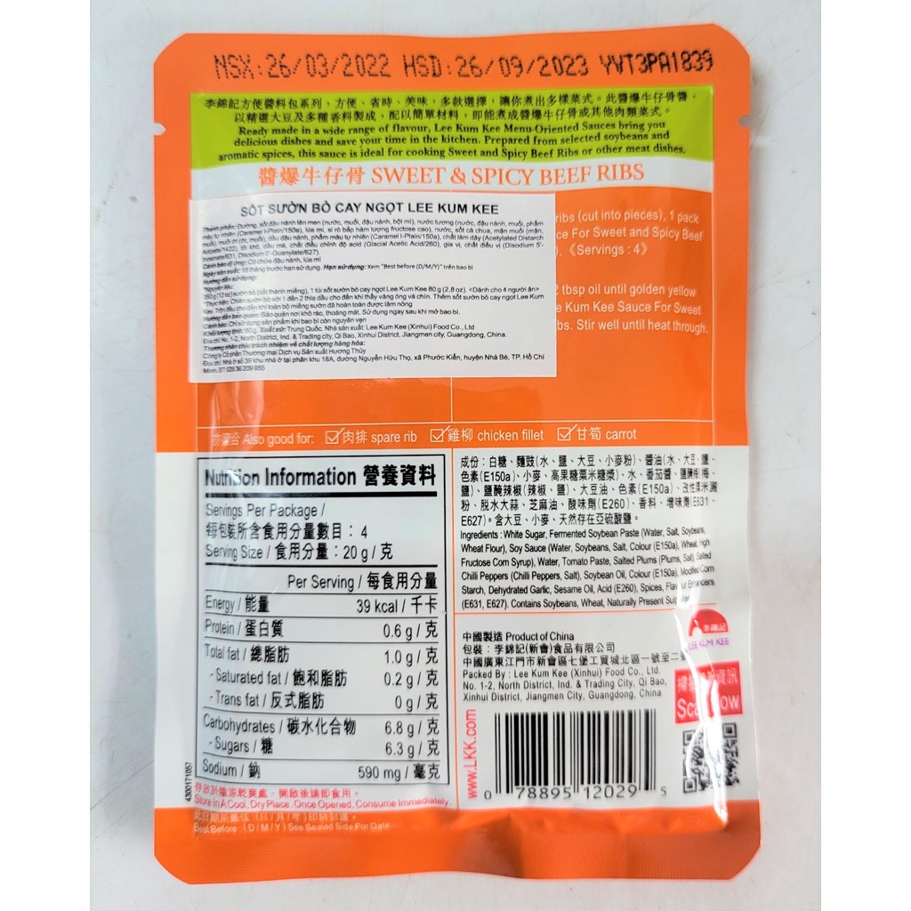 [Túi 80g] XỐT SƯỜN BÒ CAY NGỌT [China] LEE KUM KEE Sauce for Sweet Spicy Beef Ribs