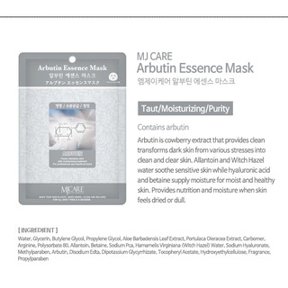 Resilience Mjcare 10ea Essence Mask Sheet (7 Types)