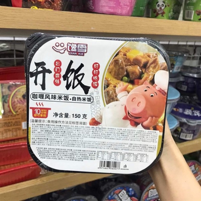 CƠM TỰ SÔI TỔNG HỢP PANDA PIG