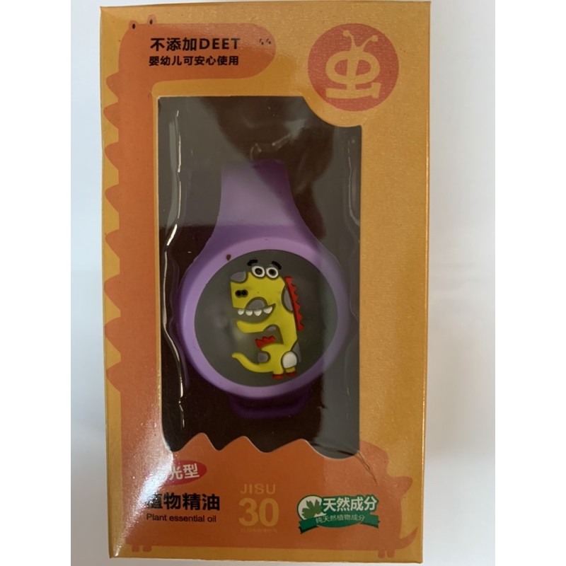 Đồng hồ đồ chơi phát sáng cho bé trai bé gái giá hạt rẻ vô cùng đáng yêu