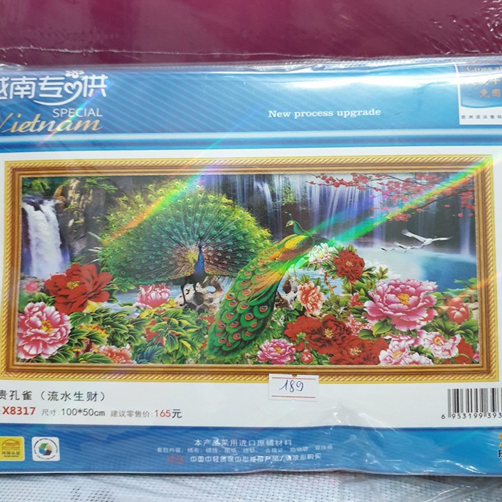 Tranh thêu công xanh hoa mẫu đơn X8317 - kích thước: 100 * 50cm. (TRANH CHƯA LÀM)