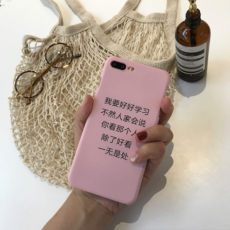 Ốp lưng điện thoại nhựa cứng iPhone5 5s 6 6s 7 8 6plus 8plus Case Plushồng có chữ | BigBuy360 - bigbuy360.vn