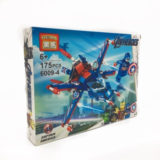 LEGO Marvel Avengers Biệt Đội Siêu Anh Hùng