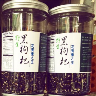 250g Trà Hắc Kỷ Tử Tây Tạng