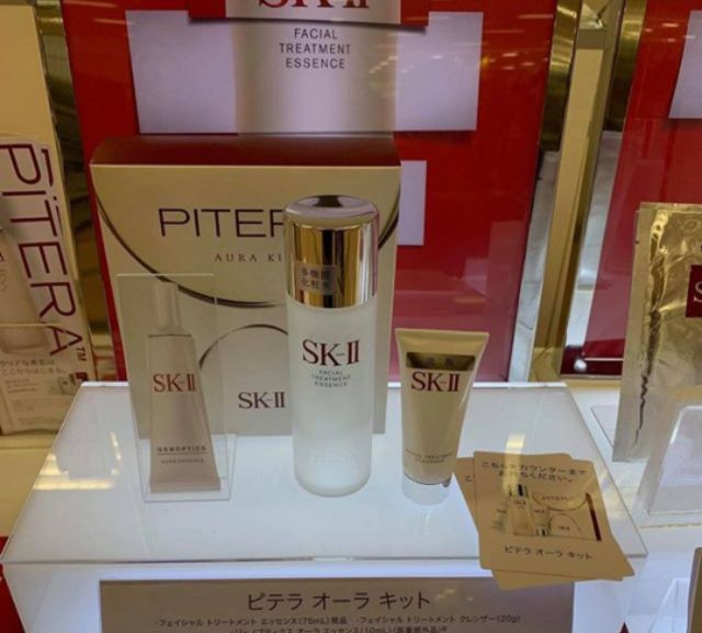 Serum làm trắng da skii aura 10ml tách set và 30ml chuẩn nội địa Nhật 100% , sk2 aura /  sk-ii aura