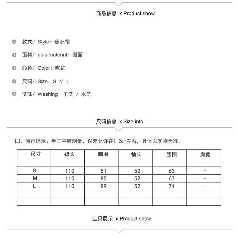Đầm Satin Màu Trơn Xẻ Tà Gợi Cảm Thời Trang Thu Đông Hàng Mới 2021