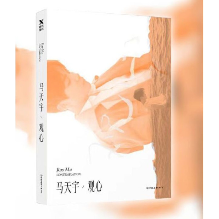 [Mã LIFEBOOK1 giảm 30K đơn 150K] Album ảnh TFBoys Vương Tuấn Khải Khoảng cách tuổi 19 in hình thần tượng