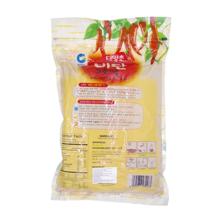 Bột Ớt Cao Cấp Bidan KimChi Hàn Quốc 500g