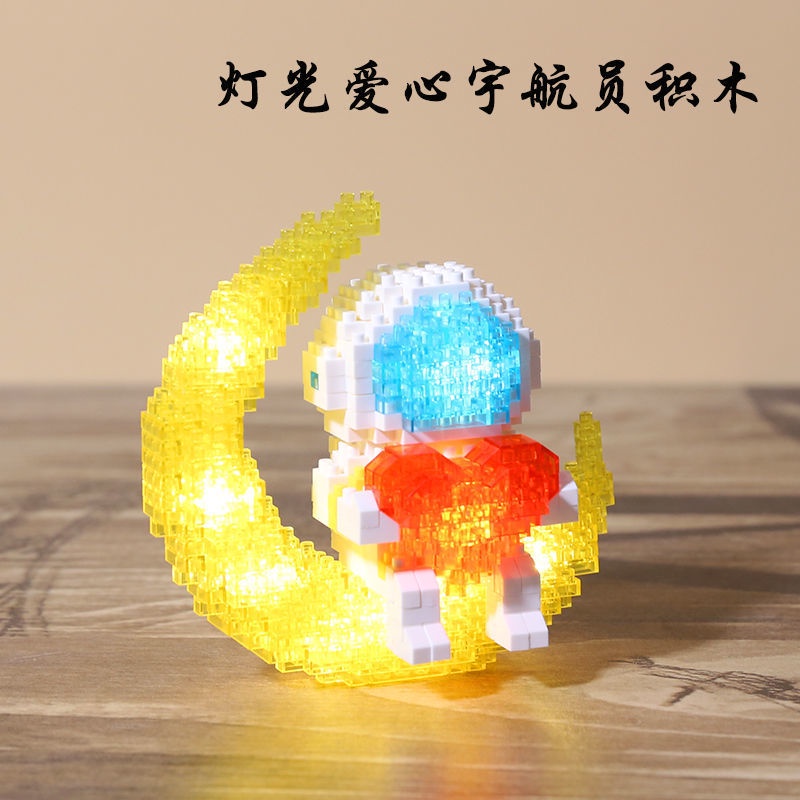 Bộ Đồ Chơi Lego Lắp Ráp Phi Hành Gia 3 Chế Độ Đèn Phát Sáng Nhà Du Hành Vũ Trụ Cực Đẹp Cho Bé Hamiha-ĐC12