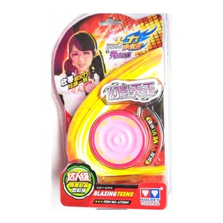 đồ chơi yoyo màu Hồng