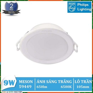 BÓNG ĐÈN LED 9W PHILIPS MESON GEN3 59449 ÂM TRẦN DOWNLIGHT KIỂU TRÒN (3 MÀU ÁNH SÁNG TRẮNG & TRUNG TÍNH & VÀNG LỰA CHỌN)