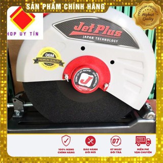 Máy cắt sắt Jet plus chính hãng nhật bản 2400w-PT