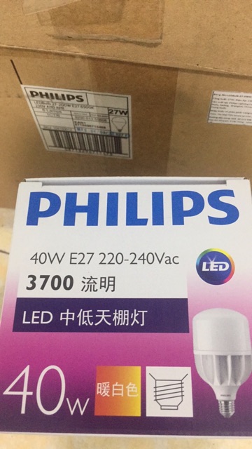 Bóng LED BULD Trụ 40w philips , công suất cao , kín nước