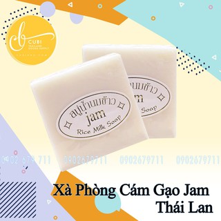 Xà phòng cám gạo Thái Lan