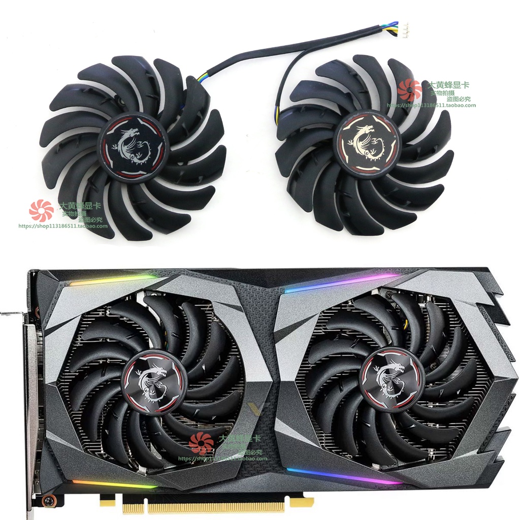 Bộ tản nhiệt chơi game MSI GTX1650 1660 1660 1660Ti GAMING / X Quạt làm mát Magic Dragon PLD09210S12