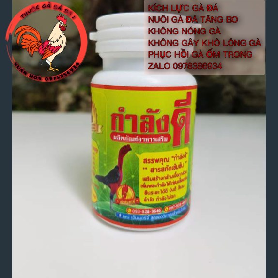 Nuôi Gà đá tăng bo dạng viên (không gây nóng gà, không bị khô lông gà) phục hôi gà ốm trong kích lực cho gà chế độ đá