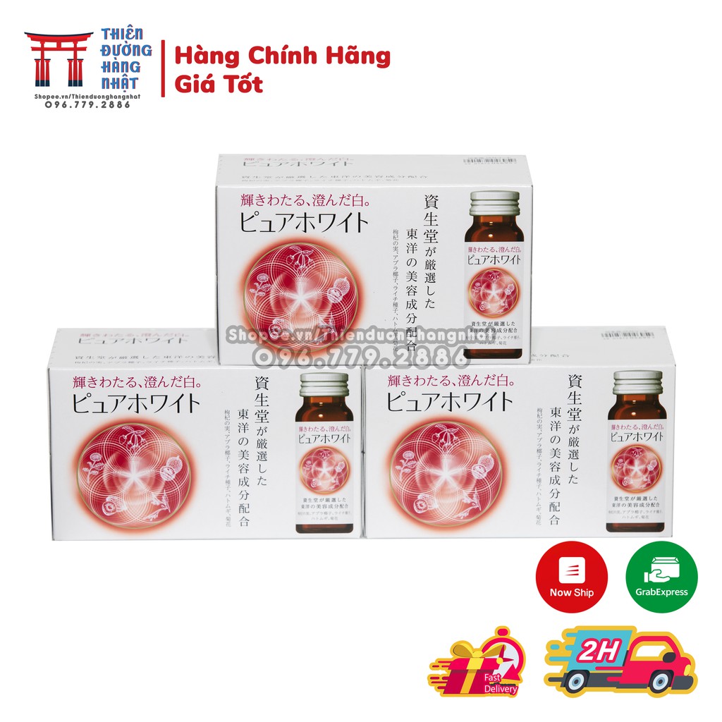 Nước uống Collagen Shiseido Pure White 1 hộp 10 lọ - Nhật Bản [Date 4/2022] | BigBuy360 - bigbuy360.vn