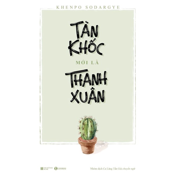 Bộ sách: Thanh xuân và cuộc đời