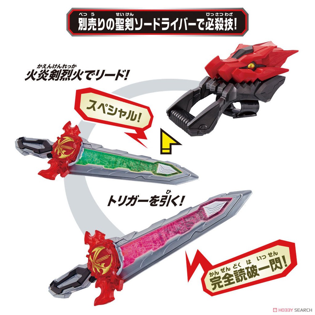 [NEW] Mô hình đồ chơi chính hãng Bandai DX Dragonic Booster &amp; Kinglion Booster - Kamen Rider Saber