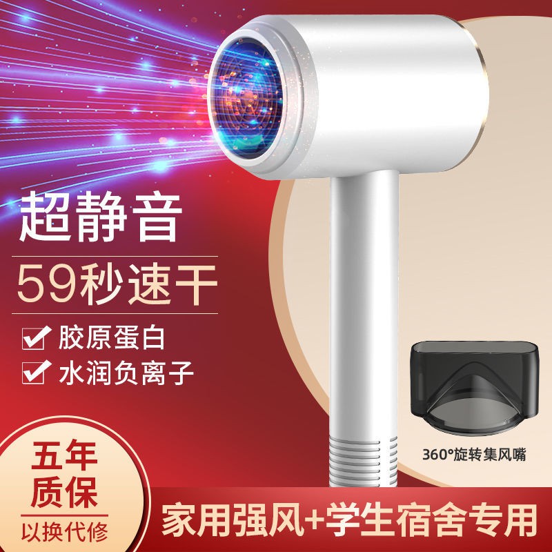 ♥❤❥Electric Hair dryer household size power mute anion hair care hair dryer for dormitory student Net red hair dryer
