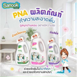 (HCM) Nước lau sàn tinh dầu xả sinh học PNA thái lan 2200ml nhâp khẩu
