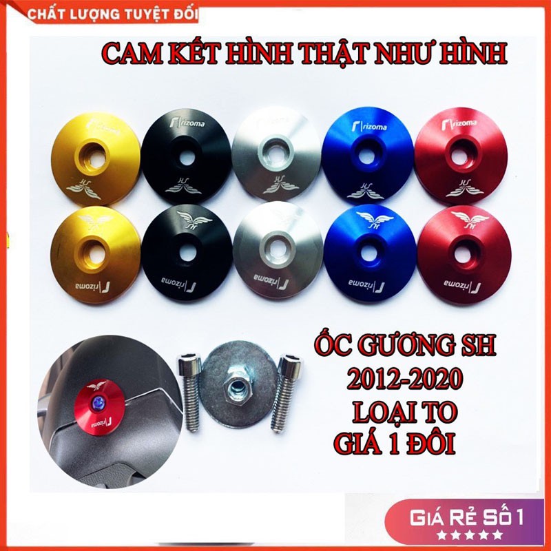 Bịt Chân Gương SH 2012 -2020 Nhôm CNC Cỡ To