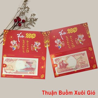 Thuận buồm xuôi gió indo