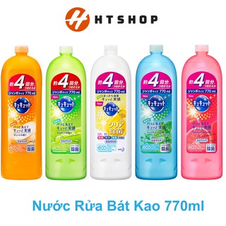 Nước rửa bát Kyukyuto - Nhật Bản