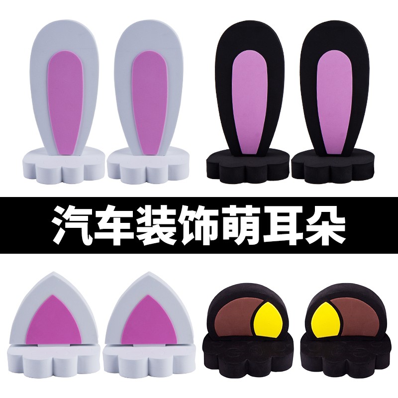 decal dán trang trí hình tai thỏ vui nhộn cho xe hơi