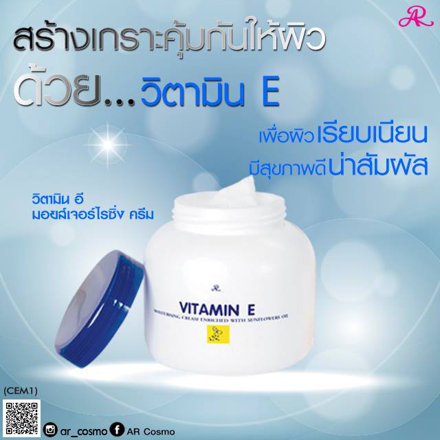 Kem dưỡng thể Vitamin E Thái Lan 200ml