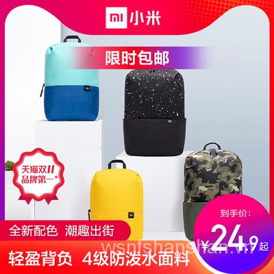 Xiaomi Balo Đi Học / Du Lịch Siêu Mỏng Nhẹ Nhiều Màu Sắc Cho Nam Và Nữ