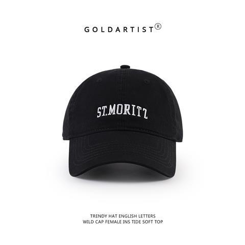 Yang Mi matching hat STMORITZ sunscreen baseball cap for men and women spring and summer brown letter embroidered sports cap