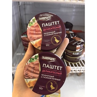 PATE GAN NGỖNG GÀ BO NGA