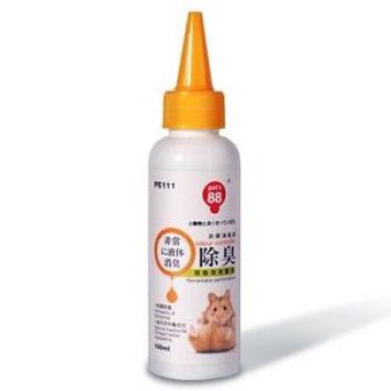 dung dịch uống khử mùi hamster pet88 hongkong