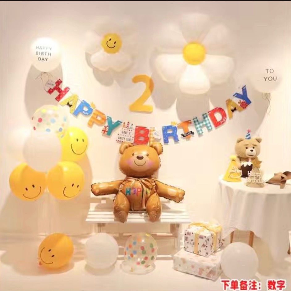 Set trang trí sinh nhật handmead tại nhà, Bộ bóng trang trí sinh nhật hình hoa cúc mặt cười cho bé