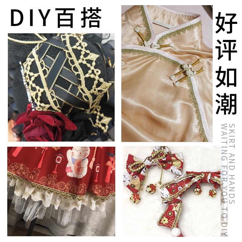 Dây Ren Tua Rua Màu Vàng Dùng Thêu Trang Trí Quần Áo DIY