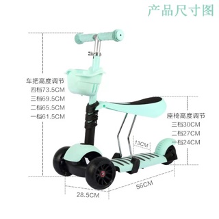 Xe đẩy chân dành cho bé