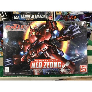 MÔ HÌNH GUNDAM SDBB NEO ZEONG