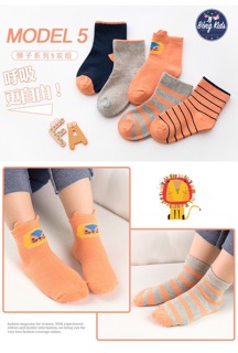🧦🧦🧦 Tất ( vớ) xinh cho bé : set 5 đôi 🍒🍒🍒