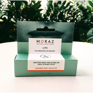 Son dưỡng môi Moraz Lips Polygonum