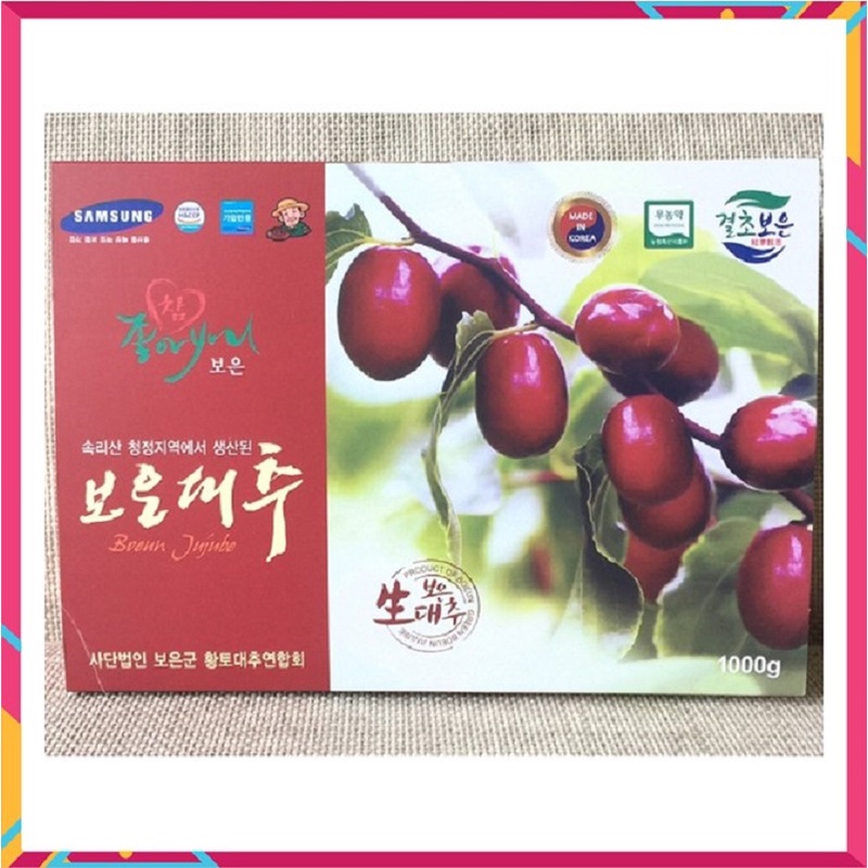 Táo Đỏ Hàn Quốc Sấy Khô, Hộp 1 Kg, Loại Cao Cấp, Thơm Ngon Bổ Dưỡng Rất Tốt Cho Sức Khỏe