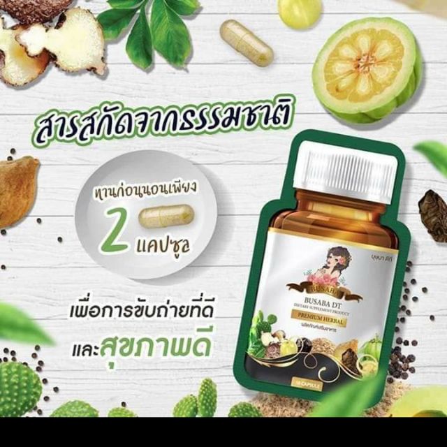 Detox khử mỡ Busaba Thái Lan