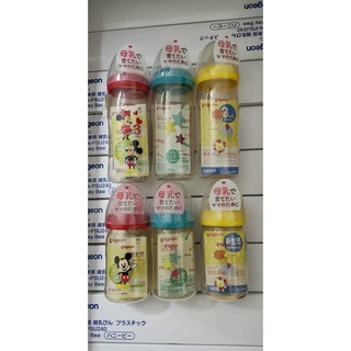 Bình Pigeon 240ml nội địa Nhật chuẩn xách tay