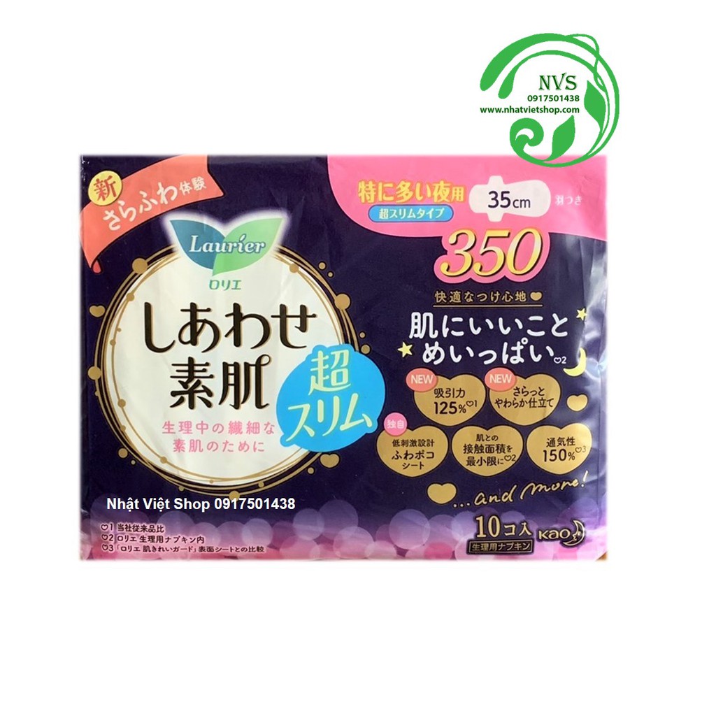 Combo 3 gói Băng Vệ Sinh Ban Đêm Laurier Happy Skin Siêu Mỏng Cánh [35cm-10M]