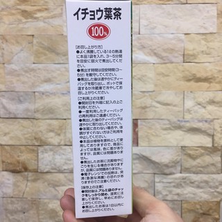Trà lá bạch quả 26 gói
