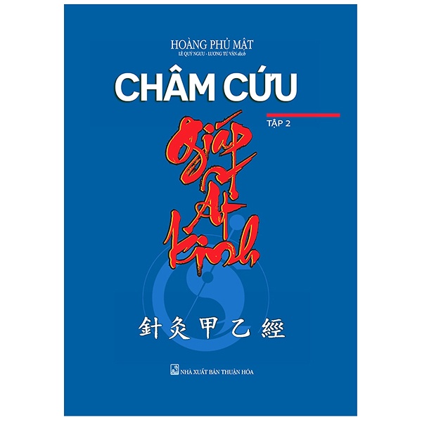Sách - Combo Châm Cứu Giáp Ất Kinh - Hoàng Phủ Mật