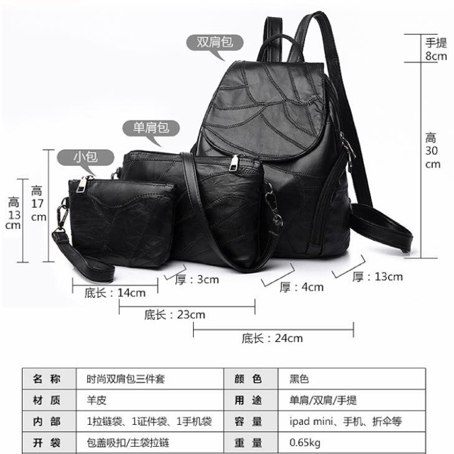 Sét Balo 3 chi tiết da cừu