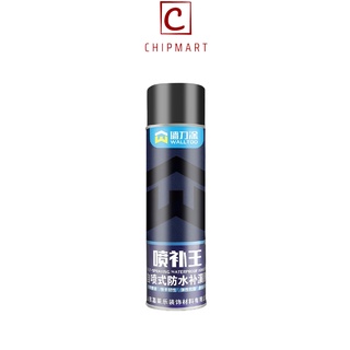 [𝐗𝐚̉ 𝐊𝐡𝐨] [𝐒𝐢̉ 47𝐤 ]Bình xịt chống thấm đa năng, tiện lợi Chipmart